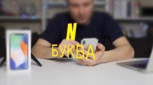 Как проверить айфон? Новый, восстановленный или заменённый?