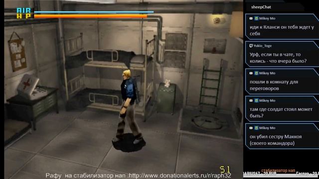 Deep Fear [ Sega Saturn] Прохождение.04. смотреть онлайн