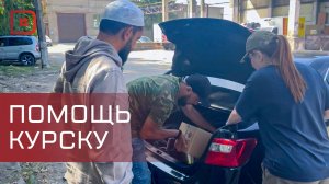 Дагестан объединяет усилия, направленные на помощь землякам-участникам спецоперации