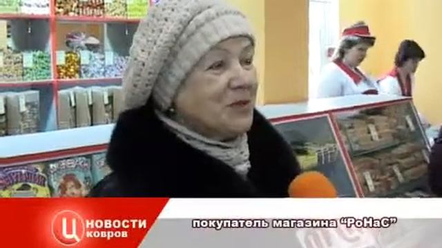 Kovrov-TVC_070312__РОНАС .wmv