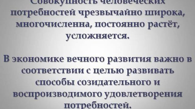 Григорий Грабовой. "Числа для успешного бизнеса"