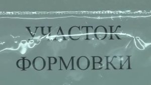 Мини бизнес, пекарня как бизнес на селе. Изготовлено СельхозЛидер!