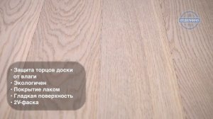 TARKETT RUMBA OAK SKANDINAVIAN