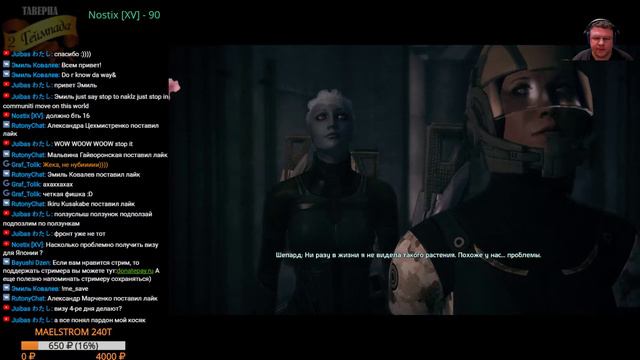 [PC/Mass Effect/EP08] Продолжаем искать приключений в космосе) смотреть онлайн