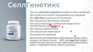 Сергей Шестариков  Почему люди выбирают продукт Адженис