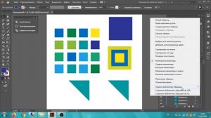 Как установить скрипты в Adobe Illustrator | Как пользоваться скриптами