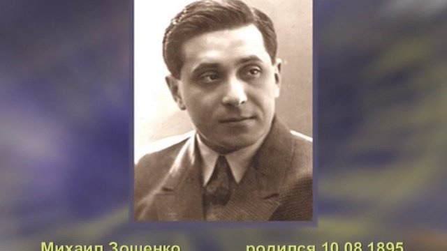 4 сентября