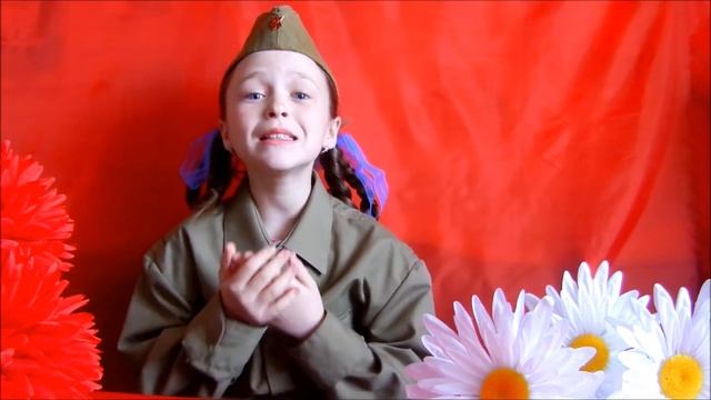 Красная ромашка смотреть онлайн