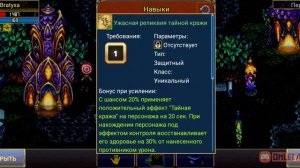 Warspear online ТОП РАКО ГАЙД НА ИСКАТЕЛЯ ?/ На первый мой гайд ссылка будет в описании/и мини гайд