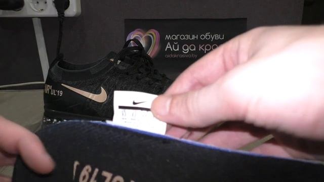 Обзор Nike Air MAX UL`19 BLACK/BRONZE | NOIR/BRONZE смотреть онлайн