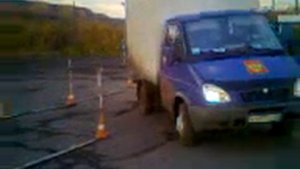 Газель парковка