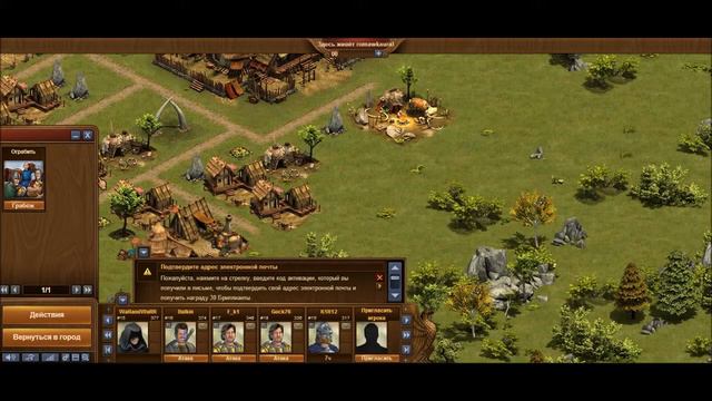 Forge of Empires [Начинаем покорять!] (#3) смотреть онлайн