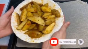 Вкуснейшая КАРТОШКА ПО ДЕРЕВЕНСКИ | Очень АРОМАТНАЯ, МЯГКАЯ внутри и ХРУСТЯЩАЯ снаружи