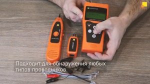 Кабельный тестер с измерением длины и трассировкой кабельных линий, 1 ответная часть