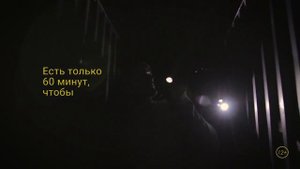 МОСЛАБИРИНТ – самый большой лабиринт Москвы (12+)