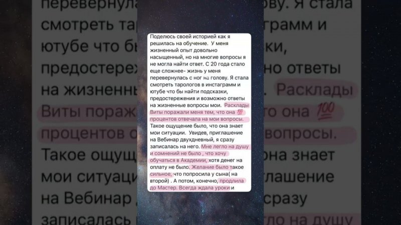 Бесплатный практикум по Таро «КАРТЫ СЧАСТЬЯ И БОГАТСТВА» - ссылка на регистрацию в описании аккаунта