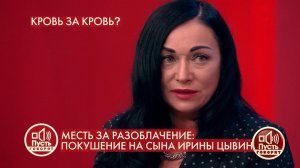 "Он оставил маму умирать и ушел на работу", - подр.... Пусть говорят. Фрагмент выпуска от 18.11.2020