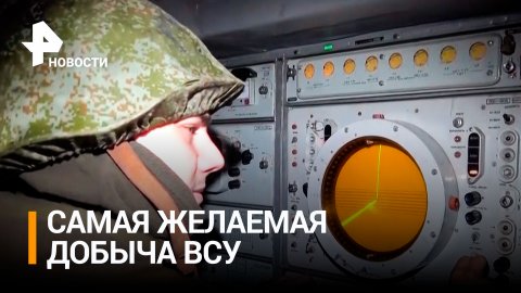 Бойцы ВС РФ сбивают дроны-разведчики ВСУ / РЕН Новости