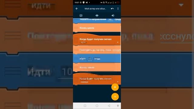 как сделать камеру в покет код? смотреть онлайн