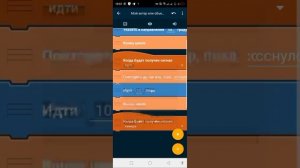 как сделать камеру в покет код?