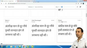 How to type Hindi with google font | How to convert Kruti Dev font into Google Font (Khand)