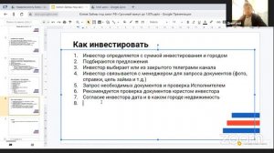 Пассивный доход  до 120% годовых  на займах под залог недвижимости  или на срочном выкупе