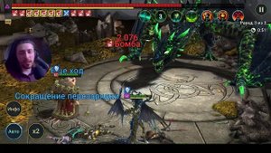 Подробный Гайд По Качу Корма на 10 трудном драконе в Raid Shadow Legends  | 2kDef