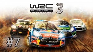 Прохождение WRC 3: FIA World Rally Championship - Часть 7