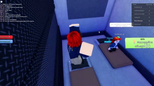 Roblox ДОРС фейк история смотреть онлайн