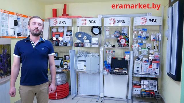 Обзор модульного оборудования ЭРА смотреть онлайн