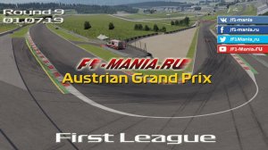 Чемпионат Формула 1 на Assetto Corsa/ Гран-При Австрии 2019/ 1st League