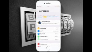 Как снять корпоративный профиль MDM устройства Apple
