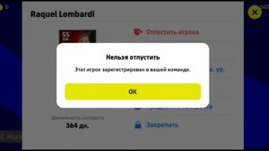 КАК ПРОДАТЬ ИГРОКОВ / Как заработать GP в eFootball 2023 Mobile