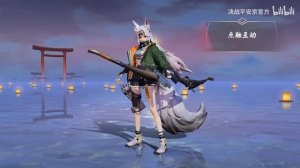 Onmyoji Arena - Hakuro's OPL skin 'Electric Meteorite'