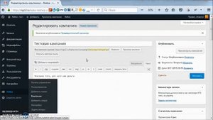 Онлайн-Лейка - плагин для сбора пожертвований на вашем сайте
