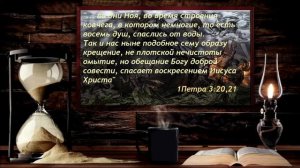 Как умирал Сатана Дьявол.