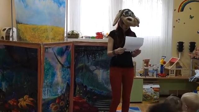 спектакль про ослика смотреть онлайн