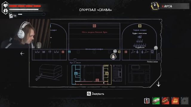 ШКОЛЬНЫЙ ИЗГОЙ ! : The Coma 2 Vicious Sisters
