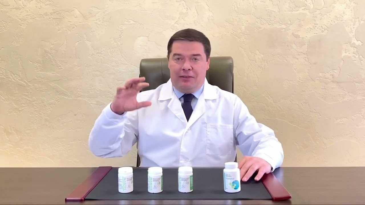 SIGNUM 18 - уникальный пептид для контроля веса смотреть онлайн