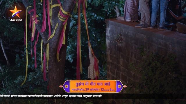 Tujhech Mi Geet Gaat Aahe | मल्हार वेळेवर आल्याने वाचणार स्वराचा जीव... | Star Pravah смотреть онлайн