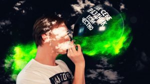 Как действует веселящий газ? | 100 шаров за ночь. Невероятная история подписчика