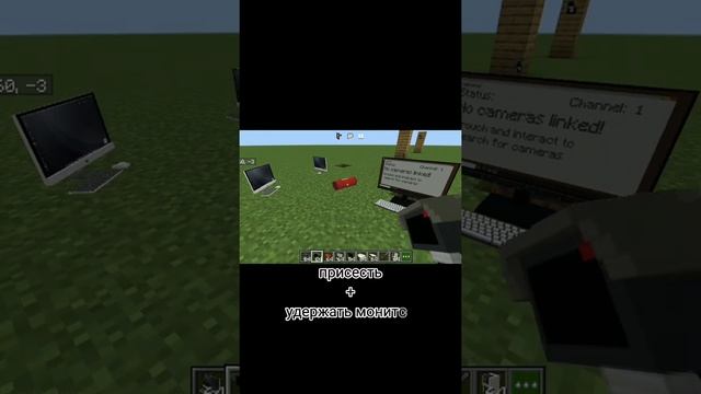 Мод на камеру наблюдение и еще много гарнитуры в #minecraft