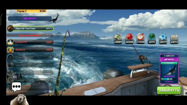 Второй день / Новая рыба - МЕЧЕНОС и Событие - ГЛАДИАТОР / Fishing Clash: Реальная рыбалка смотреть онлайн