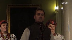 Алексей Заяц. Святый вечер.