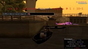 МОРСКОЙ ПАТРУЛЬ.