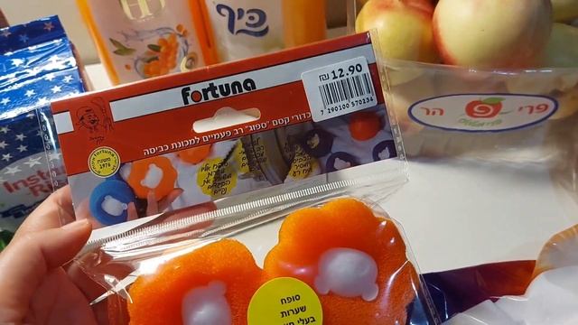 Мои покупки на 450 шекелей ?Военное положение в Израиле ?? смотреть онлайн