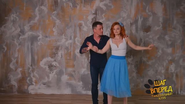 Кубинский Сон в Школе танцев "Шаг Вперёд"/ Son Cubano in Dance School "Step Up" смотреть онлайн