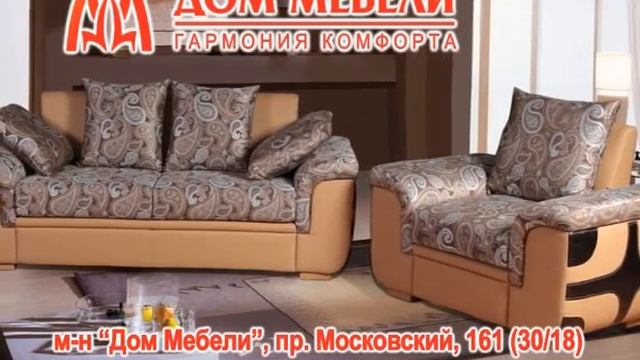 Магазин мебели смотреть онлайн