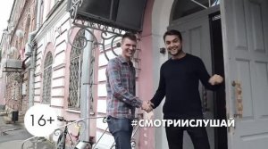 Тверской театр драмы.  Тарас  Кузьмин.  "Смотри и слушай".  «Тверской проспект». 10.09.2015.