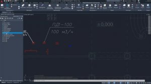 Настройка автоматического именования слоев в MagiCAD для AutoCAD